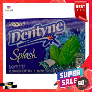 Dentyne Splash Hypermint Gum 15.2g