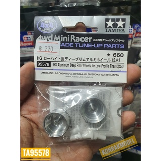 ชุดแต่งเสริมรถ Mini 4 WD Tamiya 95578 HG ALU DEEP WHEEL FOUR LPTIRE*2