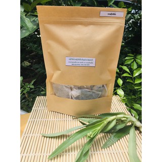 ชาหญ้าปักกิ่ง  บรรจุ12ซองชา (Organic100%)