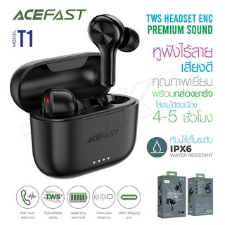 ACEFAST รุ่น T1 TWS Wireless Bluetooth 5.0 Earphone หูฟังไร้สาย หูฟังบลูทูธ 5.0หูฟังกันน้ำ เสียงดี