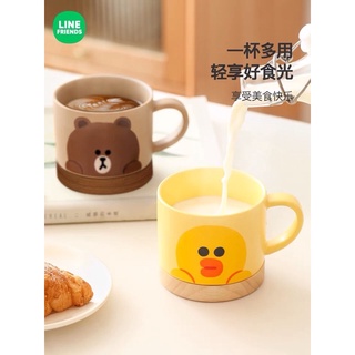 LINE FRIENDS แก้วกาแฟ แก้วน้ำ หมีบราว , ซอลลี่ ขนาด 290 มล.