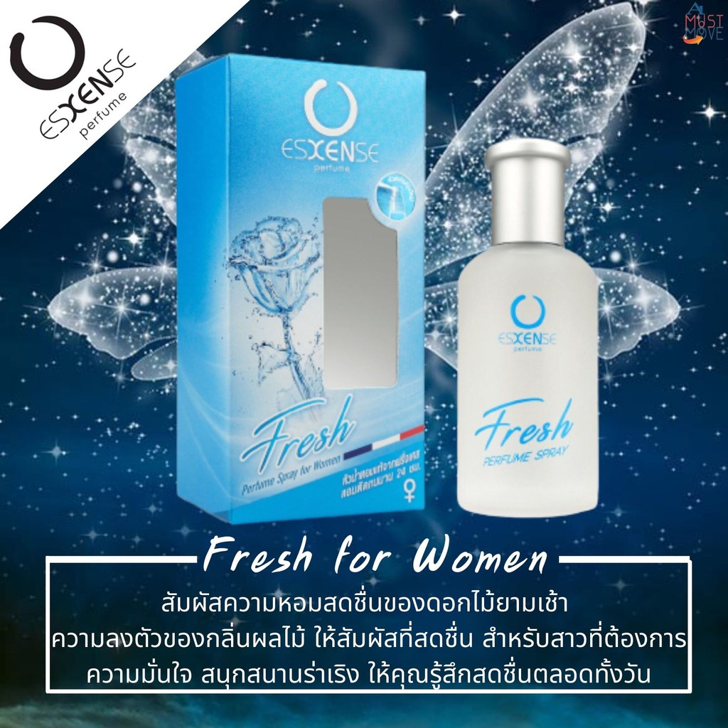 Exsense Perfume (Spray)Fresh for Women (55ml.)