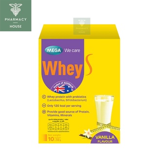 Mega Whey S (vanilla) 32 g. x 10 sachets เวย์ เอส เวย์โปรตีน