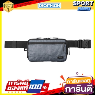 กระเป๋าจัดระเบียบคาดเอวขนาดใหญ่สำหรับการเทรคกิ้ง (สีเทา) Large waist organizer for trekking (gray)