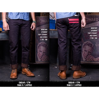 เอวจริง29 Momotaro 0702BRSP (สกรีนแดง) Limited ผ้า 15.7OZ เป็นของใหม่