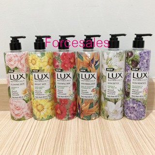 Lux Botanicals ลักส์ ครีมอาบน้ำ โบทานิคอล 450 ml.