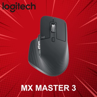 เมาส์ไร้สาย Logitech รุ่น  MX Master 3 ประกันศูนย์ 1 ปี