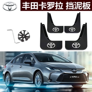 บังโคลน Toyota Corolla รุ่นเก่า 07-13 ทรง 14-18 ทรง 19-2122 อุปกรณ์เสริม บังโคลน Corolla