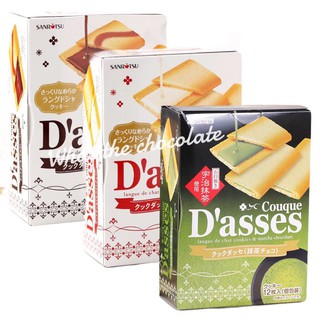 Dassess คุกกี้ญี่ปุ่น มี 3 รสชาติ (ชาเขียว,นม,ช็อคโกแลต) 12ชิ้น