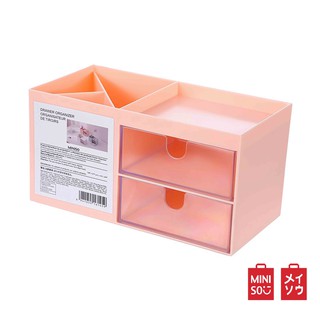 MINISO กล่องอเนกประสงค์ Drawer Organizer