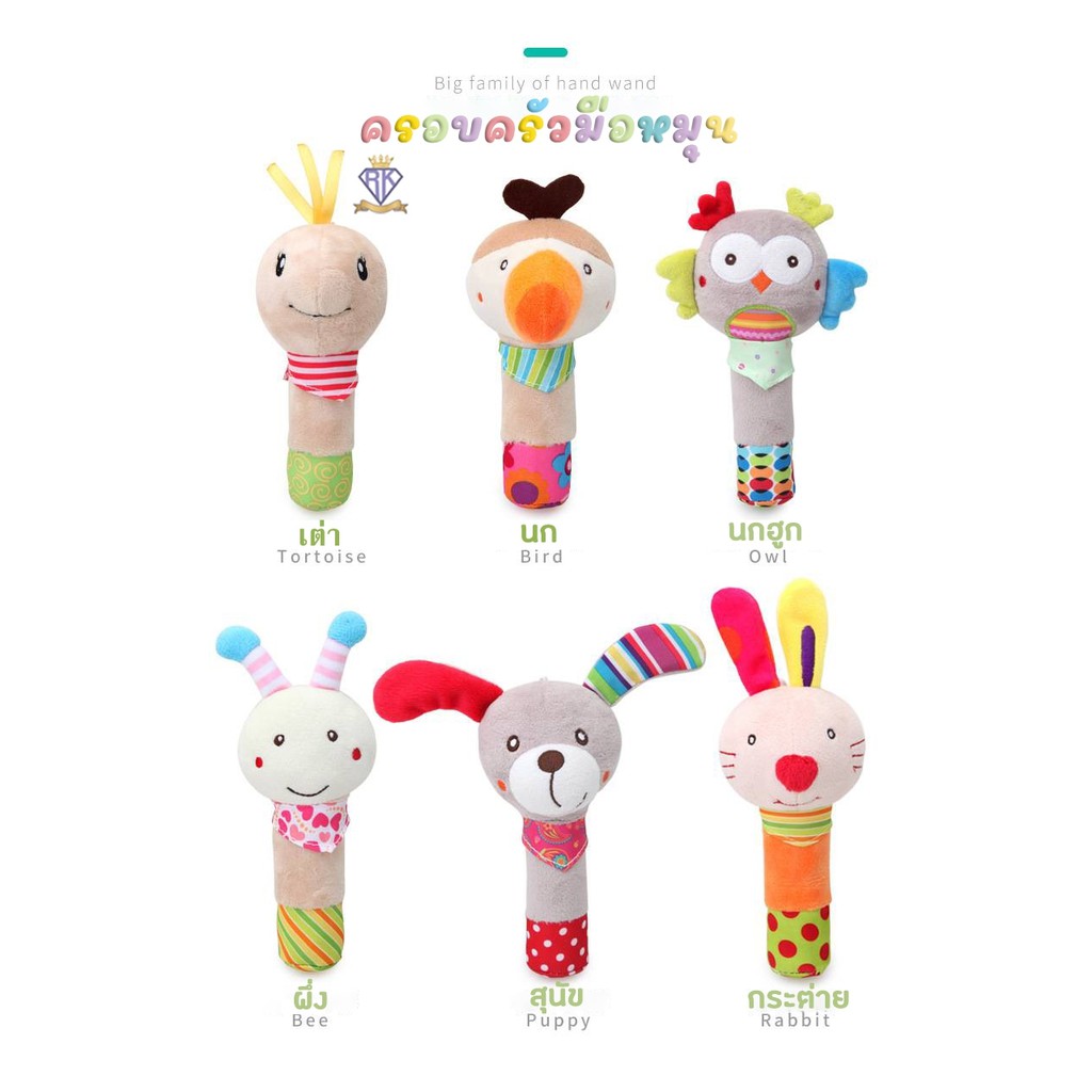 Fairy kids ตุ๊กตาเขย่ามือ มีเสียงกรุ๊งกริ๊ง ของเล่นเสริมสร้างพัฒนาการเด็ก มี 6 แบบ N001 - รูปที่ 2