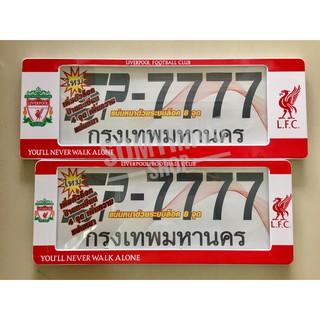 SP-7 กรอบป้ายทะเบียนรถยนต์กันน้ำ LIVERPOOL ลิเวอร์พูล แพ๊คคู่ +(แถมฟรี ที่ติดแผ่น พรบ รถยนต์)