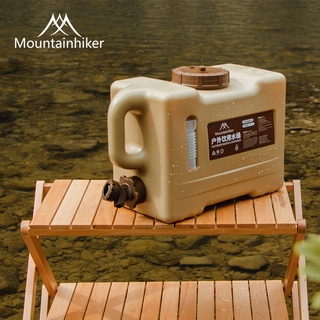 ❤️ ถังเก็บน้ำปิคนิค Mountainhiker Warm Sand สีทราย ขนาด 13L. 22L. สำหรับแค้มป์ปิ้ง