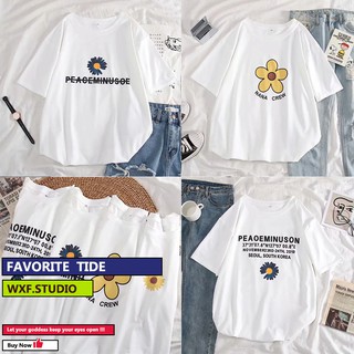 🔥🔥 (พร้อมส่ง! ️) 🔥🔥เสื้อยืดสไตล์เกาหลี เสื้อยืดสกรีน ผ้าที่สะดวกสบาย แฟชั่นสวย ๆ เสื้อยืดคอลูกเรือ