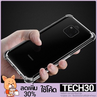 เคสโทรศัพท์มือถือ Tpu ลายการ์ตูนสําหรับ Huawei Mate 20x20 Pro Y 9 2019 Nova 3i 3 3e P 20 Pro P 20 Lite Mate 10 Pro