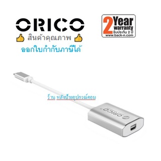 ORICO XC-104 Type-C to Mini DP Adapter Cable Silver อะแดปเตอร์ Type-C to Mini DP (4K @30Hz) ความยาว 15 cm