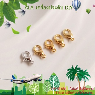 ❤️เครื่องประดับ DIY❤️ตะขอก้ามปู ชุบทอง 18K 14K เครื่องประดับ สร้อยข้อมือ DIY【หัวเข็มขัดเชื่อมต่อ/หัวเข็มขัดคลิป/สร้อยข้อมือ/สร้อยคอ】