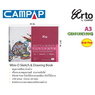 Arto Campap Sketch&amp;Drawing สมุดวาดเขียน A3 150 แกรม 20 แผ่น มีรอยปรุสำหรับฉีก