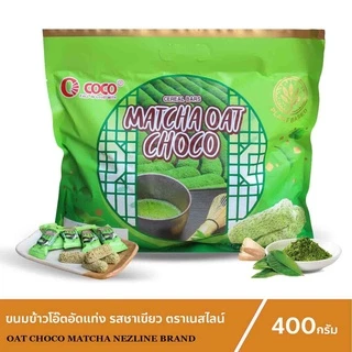 Nezline ขนมข้าวโอ๊ตอัดแท่ง รสชาเขียว ตราเนสไลน์ 400 กรัม Oat Choco Matcha