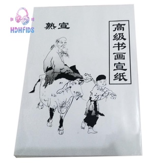 30 sheet white Painting Paper Xuan Paper Rice Paper Chinese Painting and Calligraphy 36cm*25cm