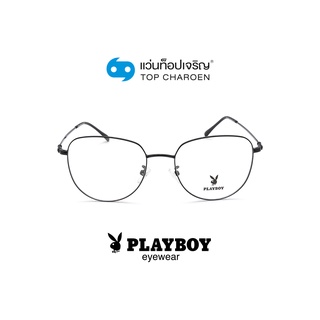 PLAYBOY แว่นสายตาวัยรุ่นทรงหยดน้ำ PB-35894-C4 size 53 By ท็อปเจริญ