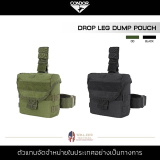 Condor - Drop Leg Dump Pouch กระเป๋าพกพา สะดวกในการใช้งาน สายรัด MOLLE เก็บเครื่องมือและอุปกรณ์เสริม