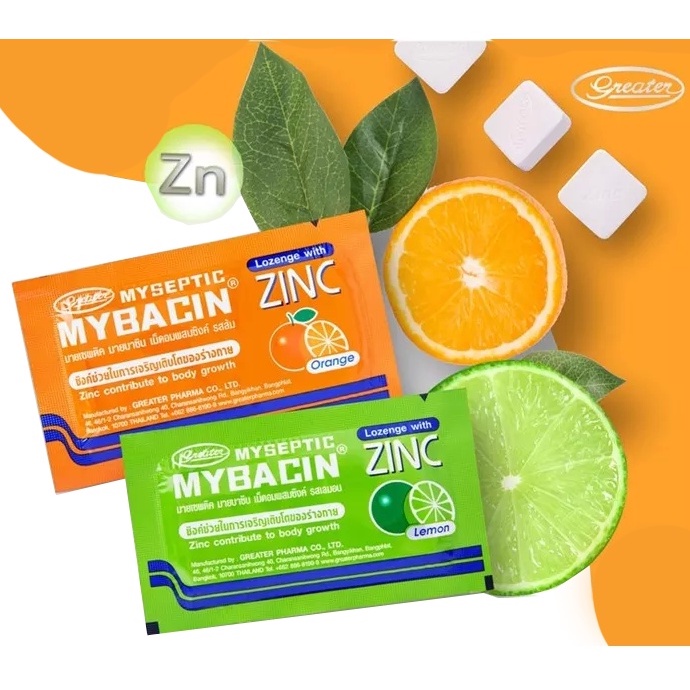Mybacin Zinc มายบาซิน ซิงค์ ส้ม + มะนาว 10 g, เม็ด