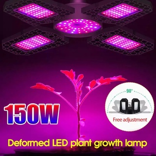 ไฟLED ไฟใบไม้ LED Grow light 100W/120W/150W  E27 ไฟปลุกต้นไม้ ไฟช่วยต้นไม้ตัวเร็ว