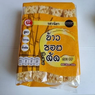 ขนมข้าวซอยตัดเชียงใหม่ รวมรส ยี่ห้อดัง