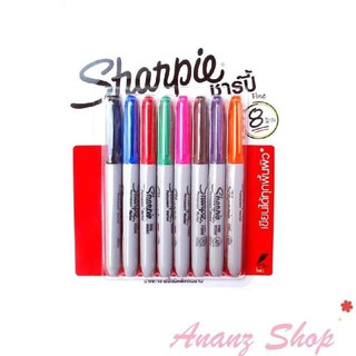 ปากกาเคมี ปากกามาร์คเกอร์ 1 มม. แพ็ค 8 ด้าม คละสี ชาร์ปี้ Sharpie