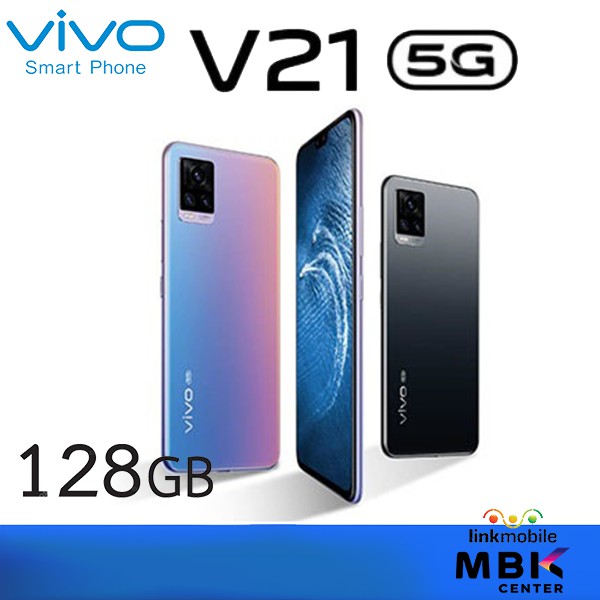 Vivo V21 5G 128GB Ram 8GB สินค้าใหม่ ประกันศูนย์วีโว่ไทย 1 ปีเต็ม | ขายมือถือแท้ศูนย์