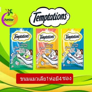 Temptations (เทมพ์เทชั่น) ขนมแมวเลียแพค4(12g.×4ซอง)