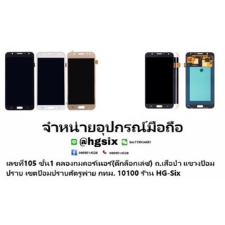 LCD Display​ หน้าจอ​ จอ+ทัช ซัมซุง งานแท้ j7 j700 j7 2015