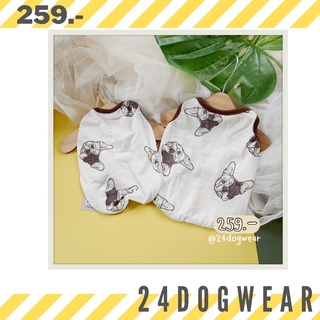 24dogwear. เสื้อหมา เสื้อสุนัข เสื้อสัตว์เลี้ยง เสื้อกล้ามหมา เสื้อผ้าหมา