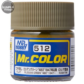 Mr.Hobby Mr.Color C512 Russian Green "4BO" Flat 4973028736069 (สี)