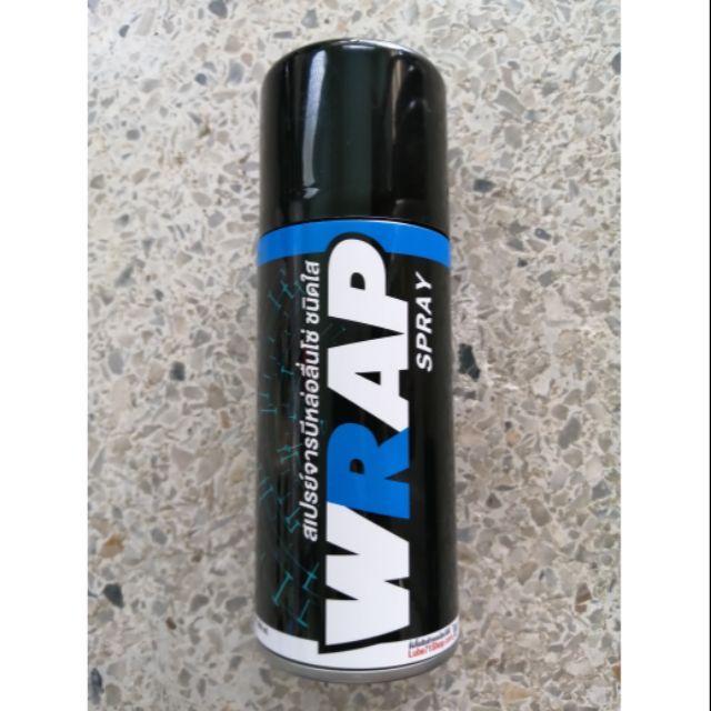 Dgreathome​ LUBE​ Wrap spray​ 200​ ml