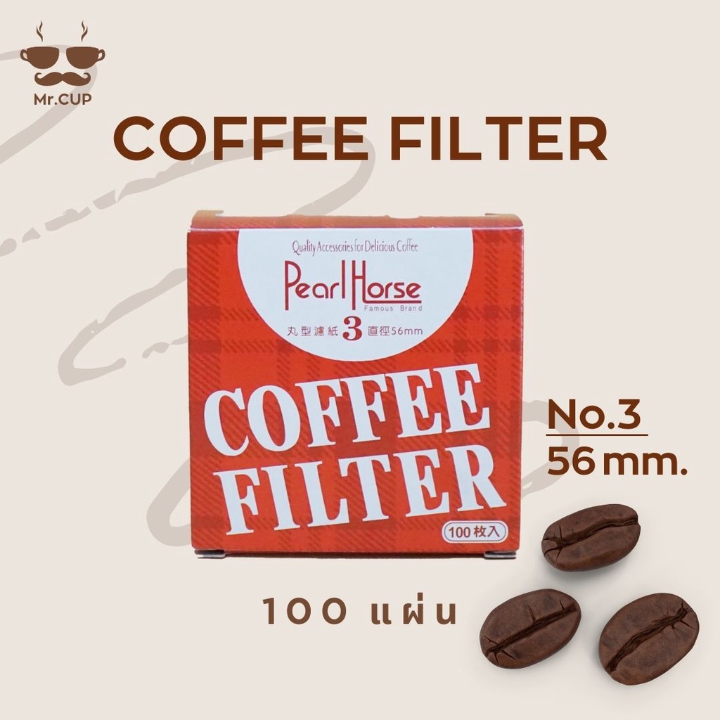 กระดาษกรองกาแฟ moka pot 3 cup แบบวงกลม Coffee Filter สำหรับกรองเศษกาแฟสำหรับ Moka Pot