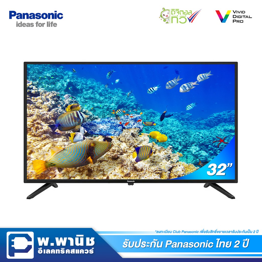 Panasonic LED Digital TV (HD) 32 นิ้ว รุ่น TH-32L400T