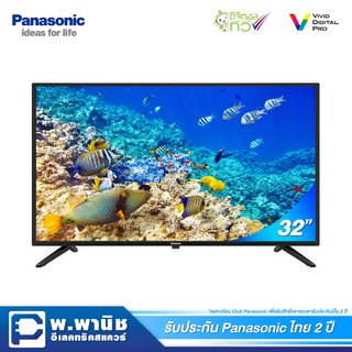 Panasonic LED Digital TV (HD) 32 นิ้ว รุ่น TH-32L400T