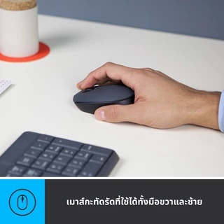 Logitech MK235 Wireless Combo (เมาส์ คีย์บอร์ด ไร้สาย ขนาดมาตรฐาน) คีย์แคป ไทย/อังกฤษ