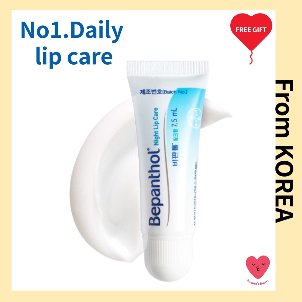 [Bepanthol] ลิปครีม & ลิปสติกดูแลริมฝีปาก – เดย์แคร์ & ไนท์แคร์ | วิตามิน B5 ฟื้นฟูล้ำลึกจากเยอรมัน [พร้อมส่ง]