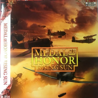 แผ่นเกมส์ PS2 Medal of Honor: Rising Sun