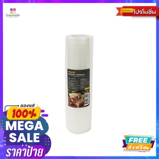 ถุงซีลสูญกาศ 20X500 ซม.VACUUM SEALER BAGS20X500 CM.