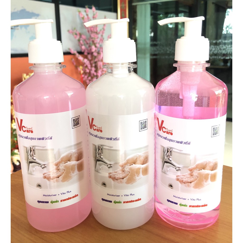 Vcare สบู่เหลวเพื่อสุขภาพผิวที่ดี แบบขวดปั้ม 450 ml. สีชมพูใส,สีขาวมุก,สีชมพูมุก กลิ่นหอมละมุน ใช้อาบน้ำหรือล้างมือได้ดี