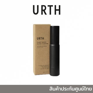 น้ำยาทำความสะอาดเลนส์ URTH Glass Cleaning Spray สินค้าประกันศูนย์ไทย [UCLSP30]