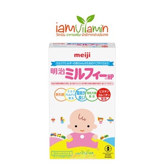 Meiji Milk Free HP Stick นมผงเด็กญี่ปุ่น เมจิ ชนิดเม็ด สำหรับเด็กแพ้นมวัว สำหรับทารกอายุ 15 วัน-3 ขวบ