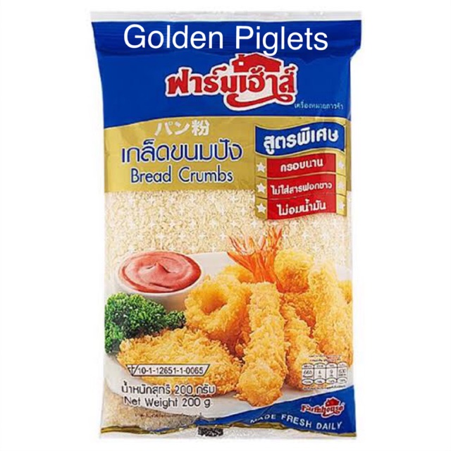 !!ขายยกลัง!! เกล็ดขนมปัง ฟาร์มเฮ้าส์ 200 กรัม (ถุงเล็ก)