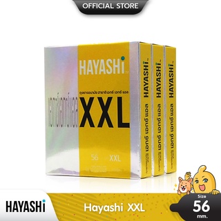 Hayashi XXL ถุงยางอนามัย ใหญ่พิเศษ ผิวเรียบ สวมใส่ง่าย ขนาด 56 มม. บรรจุ 3 กล่อง (6 ชิ้น)