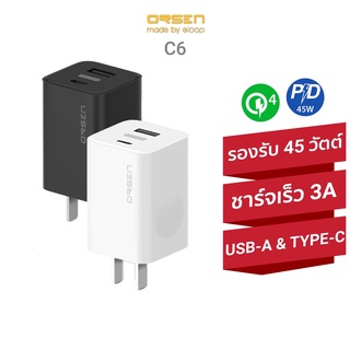 Eloop C6 หัวชาร์จเร็ว PD 45W GaN/QC4.0/PPS/Super Charger 3A มี 2 พอร์ท