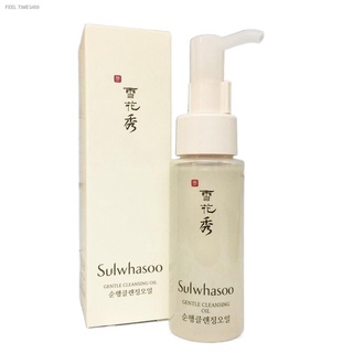 🔥ส่งไวจากไทย🔥Sulwhasoo Gentle Cleansing Oil 50ml